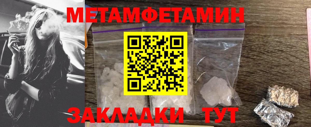 Амфетамин 98% Ростов-на-Дону