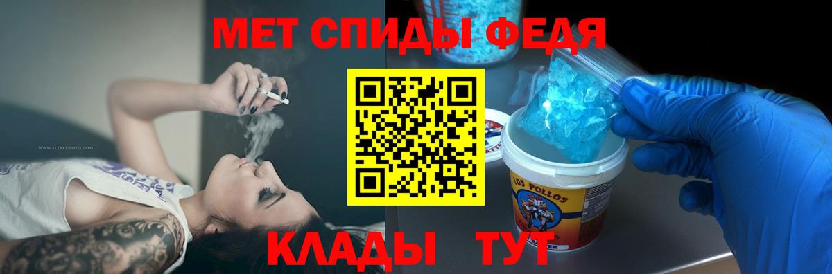 АМФЕТАМИН  Вход с VPN  Ростов-на-Дону  АМФ 97% 