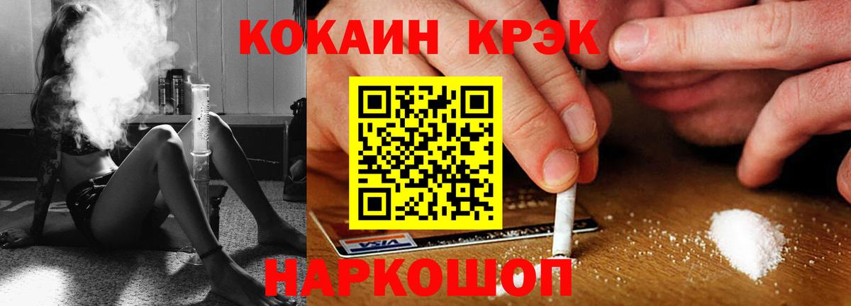 Кокаин 98% Ростов-на-Дону