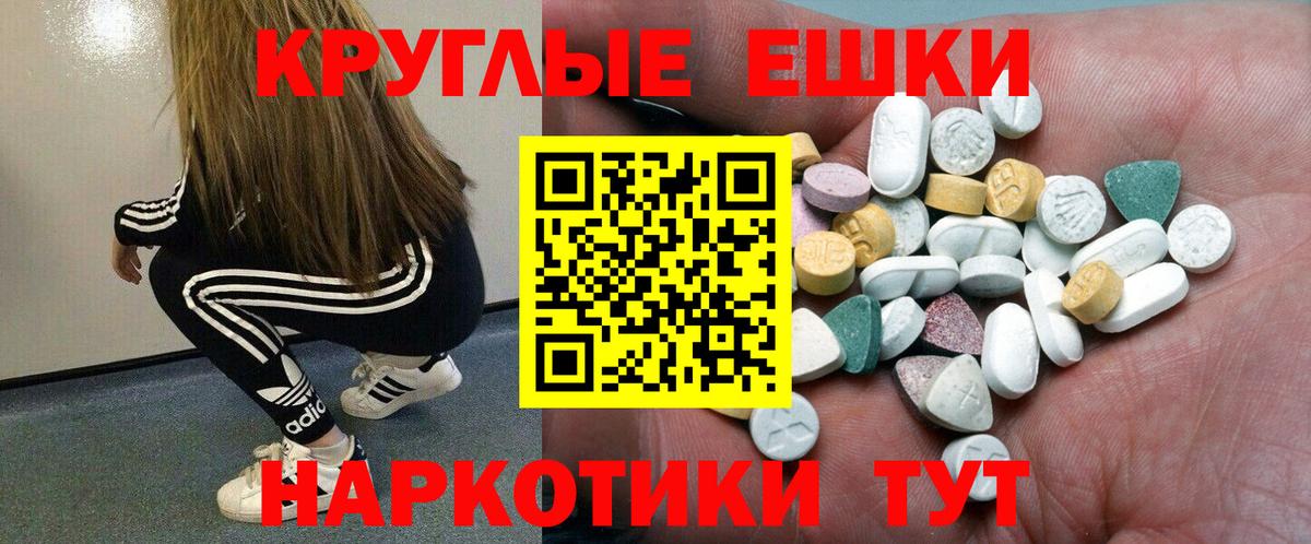 Экстази TESLA Ростов-на-Дону