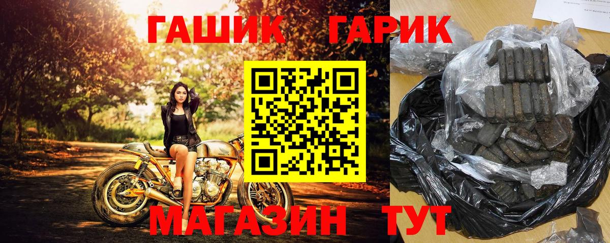 Гашиш убойный Ростов-на-Дону