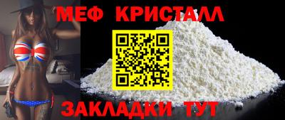прущий лед Жуковский