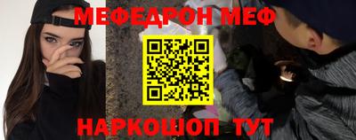 прущий лед Жуковский
