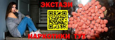мескалин Комсомольск-на-Амуре