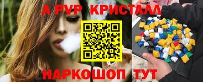 прущий лед Жуковский