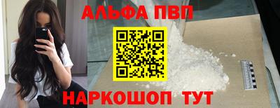прущий лед Жуковский