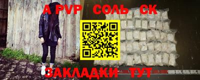 гашиш Заволжье