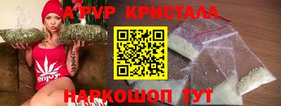 прущий лед Жуковский