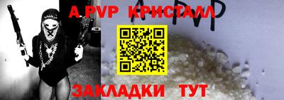 гашиш Заволжье