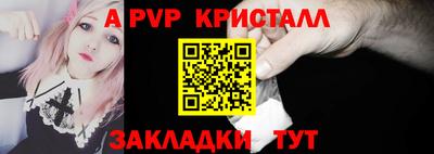 гашиш Заволжье