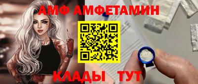 прущий лед Жуковский