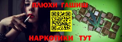 гашиш Заволжье