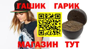 гашиш Заволжье
