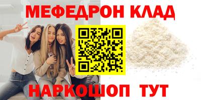 мдпв Заводоуковск