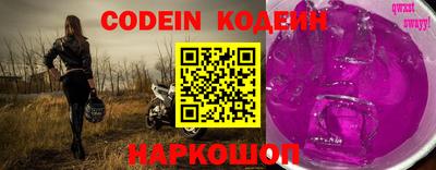 прущий лед Жуковский