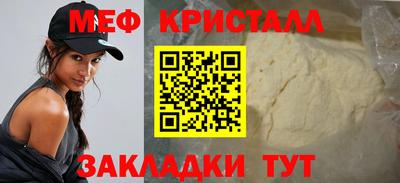 прущий лед Жуковский