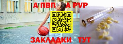 гашиш Заволжье
