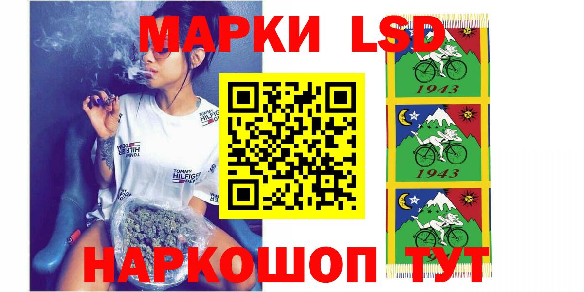 ЛСД экстази кислота  ЛСД экстази кислота  Вход с VPN  ЛСД экстази  Ростов-на-Дону 