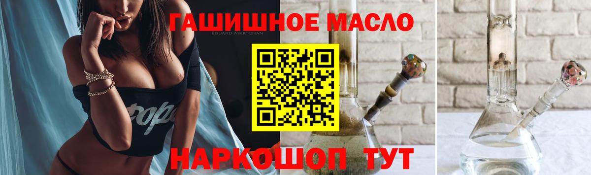 ТГК вейп Ростов-на-Дону