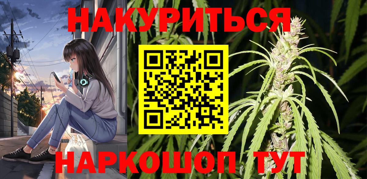 Alpha PVP СК   COCAIN  Меф МЯУ МЯУ кристаллы  Вход с VPN  ГАШ  Лсд 25  Ростов-на-Дону  ГАШИШ  Каннабис 