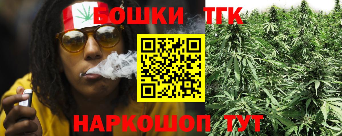 Шишки марихуана конопля Ростов-на-Дону